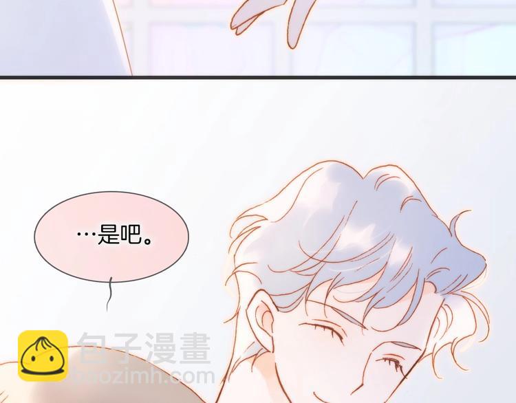 第37话 在你身体里&hellip;&hellip;(1/3)-第86话