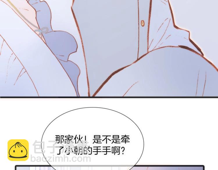 第37话 在你身体里&hellip;&hellip;(1/3)-第86话