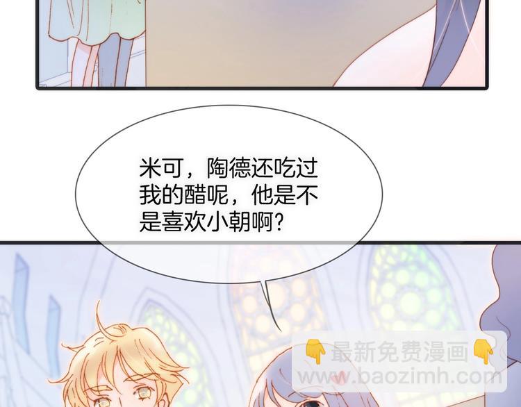 第37话 在你身体里&hellip;&hellip;(1/3)-第86话