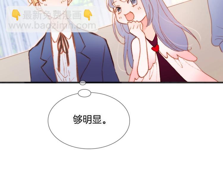 第37话 在你身体里&hellip;&hellip;(1/3)-第86话