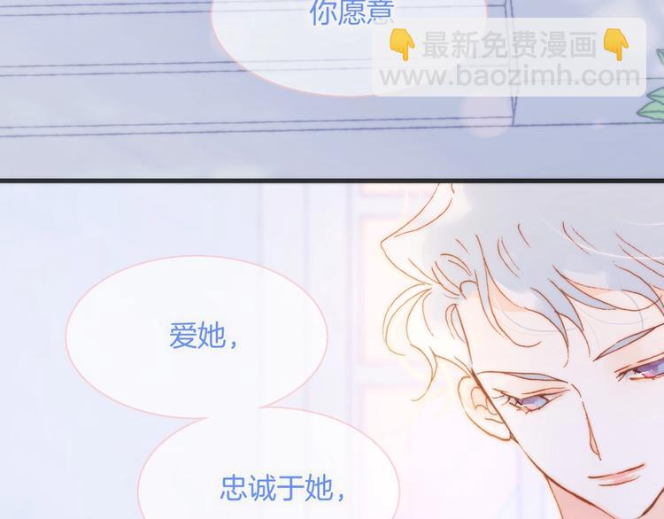 第37话 在你身体里&hellip;&hellip;(1/3)-第86话