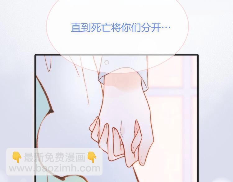 第37话 在你身体里&hellip;&hellip;(1/3)-第86话