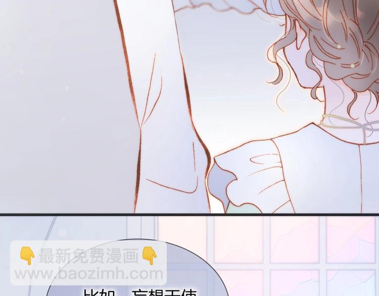 第37话 在你身体里&hellip;&hellip;(1/3)-第86话