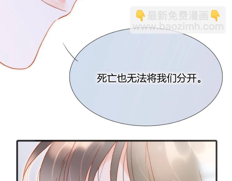 第37话 在你身体里&hellip;&hellip;(1/3)-第86话