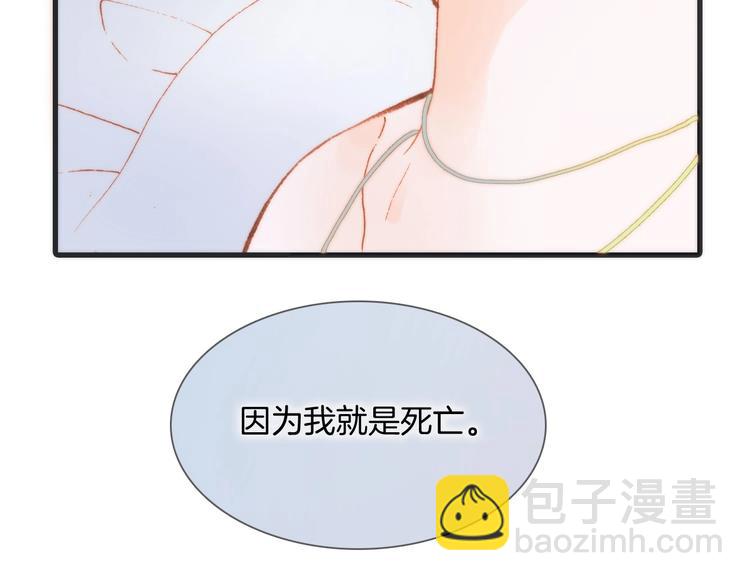 第37话 在你身体里&hellip;&hellip;(1/3)-第86话