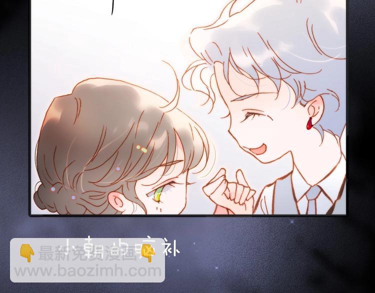 第37话 在你身体里&hellip;&hellip;(1/3)-第86话