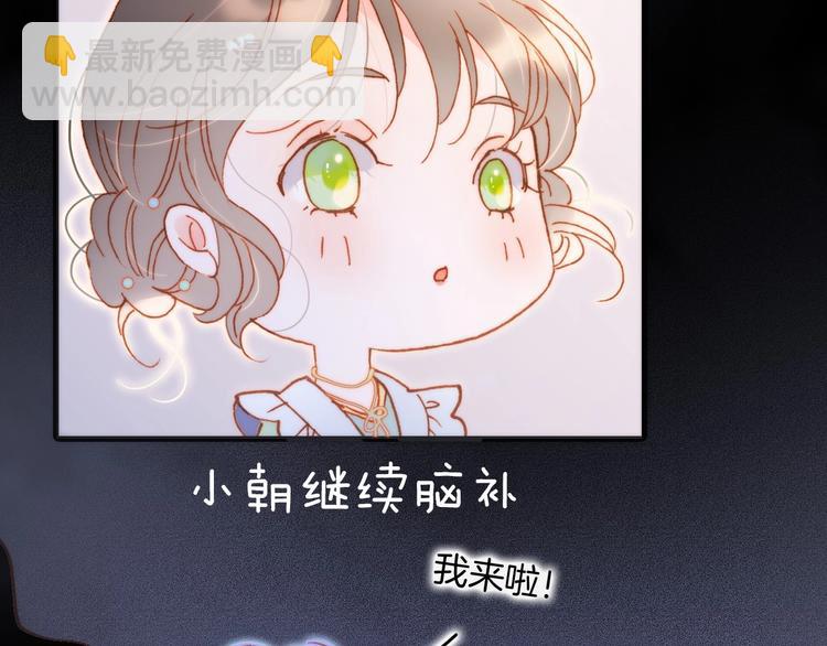 第37话 在你身体里&hellip;&hellip;(1/3)-第86话