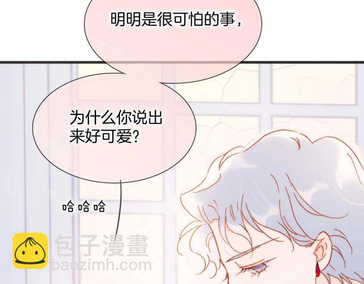 第37话 在你身体里&hellip;&hellip;(1/3)-第86话
