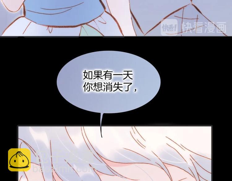 第37话 在你身体里&hellip;&hellip;(1/3)-第86话