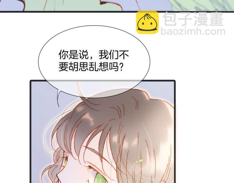 第37话 在你身体里&hellip;&hellip;(1/3)-第86话