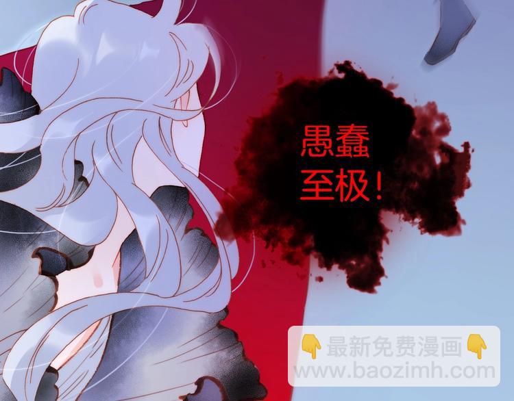 第39话 怎么办？！(1/3)-第88话