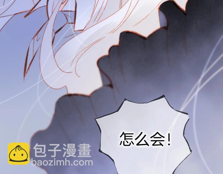 第39话 怎么办？！(1/3)-第88话