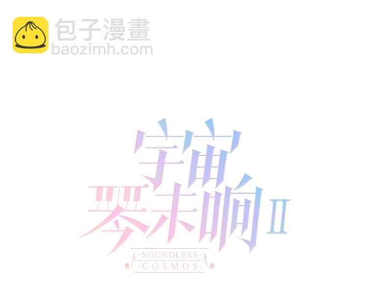 第39话 怎么办？！(1/3)-第88话