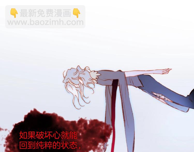 第39话 怎么办？！(1/3)-第88话