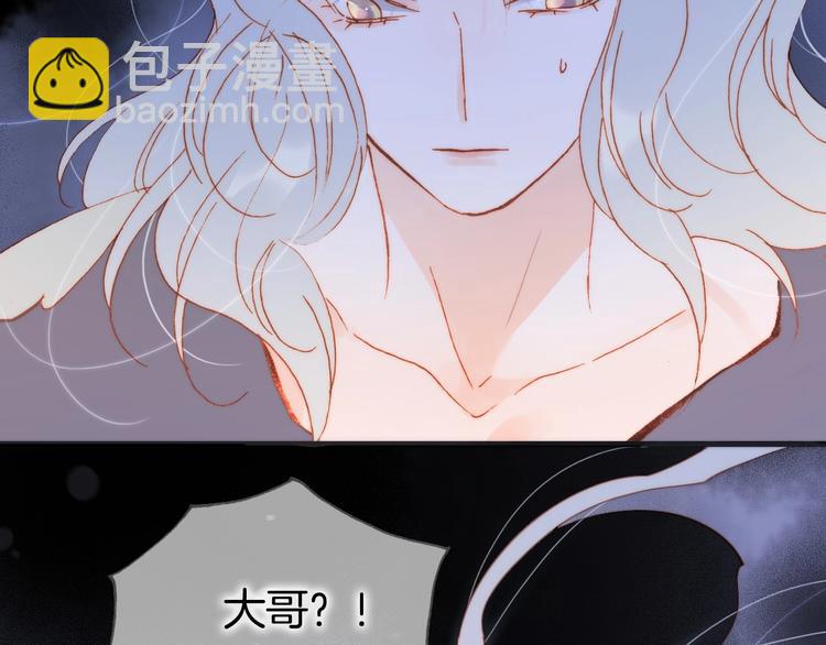 第39话 怎么办？！(1/3)-第88话