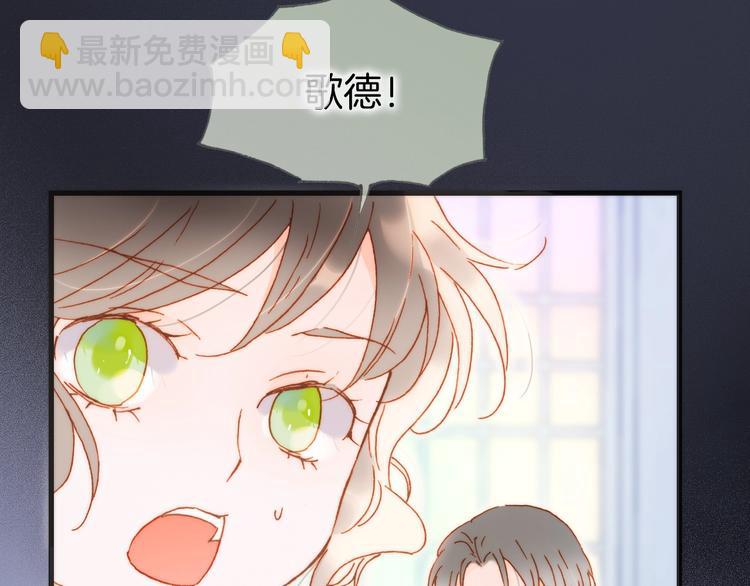 第39话 怎么办？！(1/3)-第88话