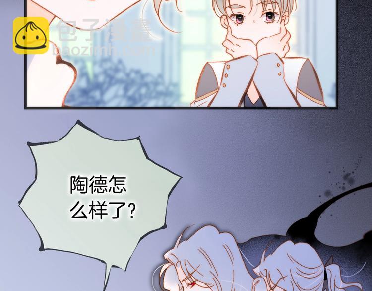 第39话 怎么办？！(1/3)-第88话