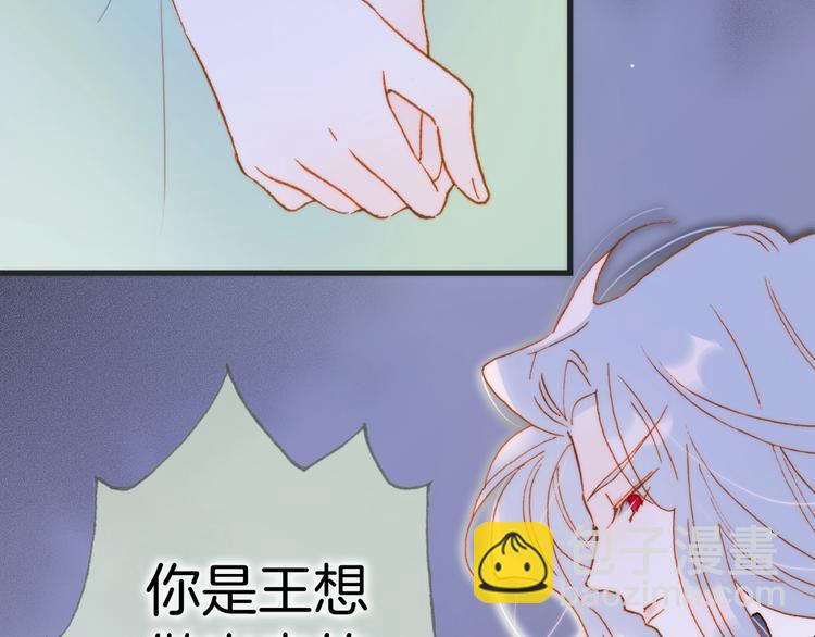 第39话 怎么办？！(1/3)-第88话