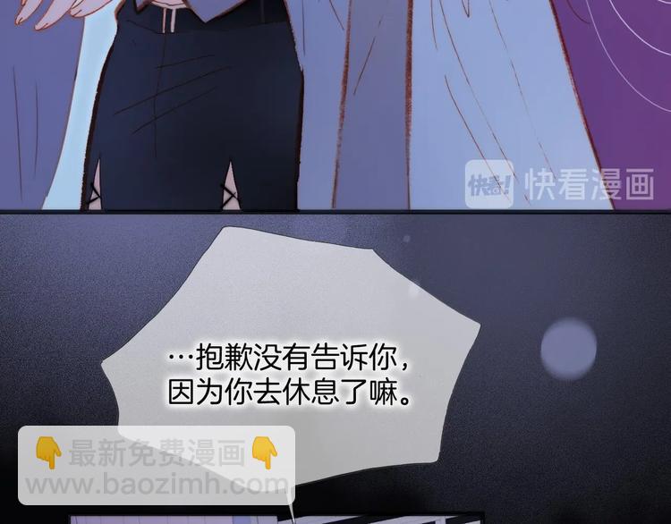 第39话 怎么办？！(1/3)-第88话