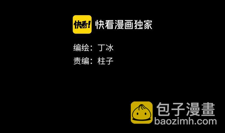 第41话 想要保护你(1/3)-第90话