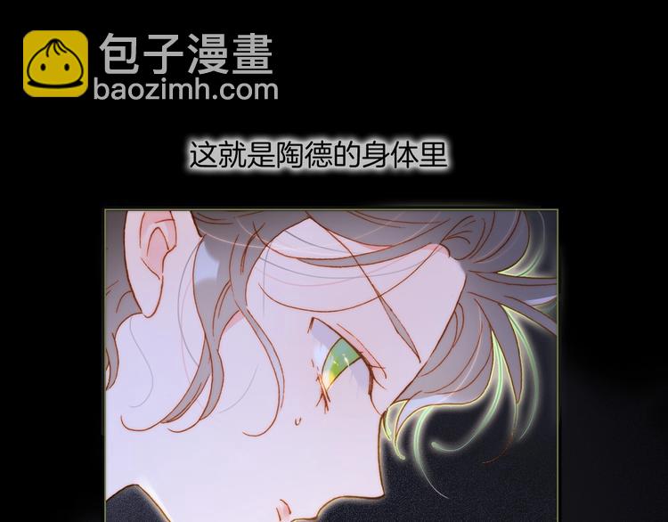 第41话 想要保护你(1/3)-第90话