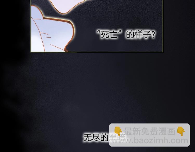 第41话 想要保护你(1/3)-第90话