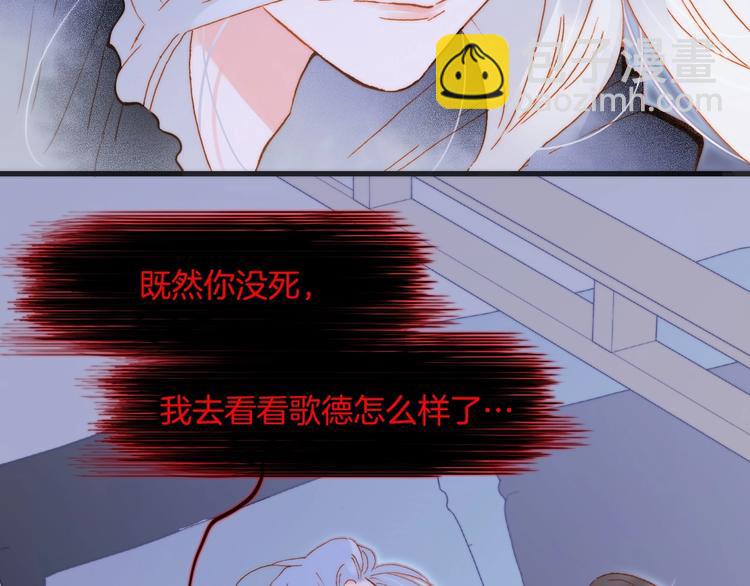 第41话 想要保护你(1/3)-第90话