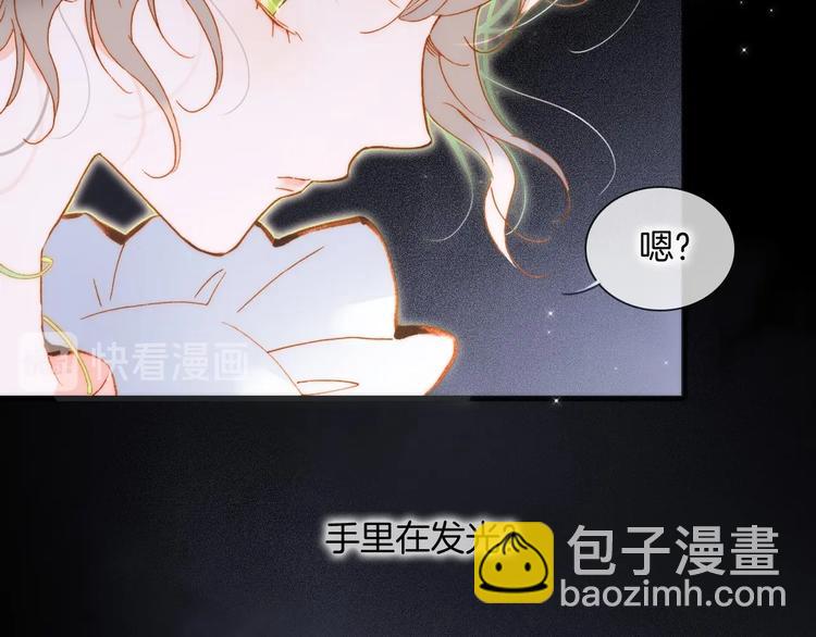 第41话 想要保护你(1/3)-第90话