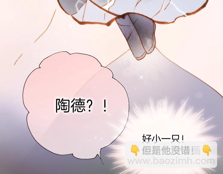 第41话 想要保护你(1/3)-第90话
