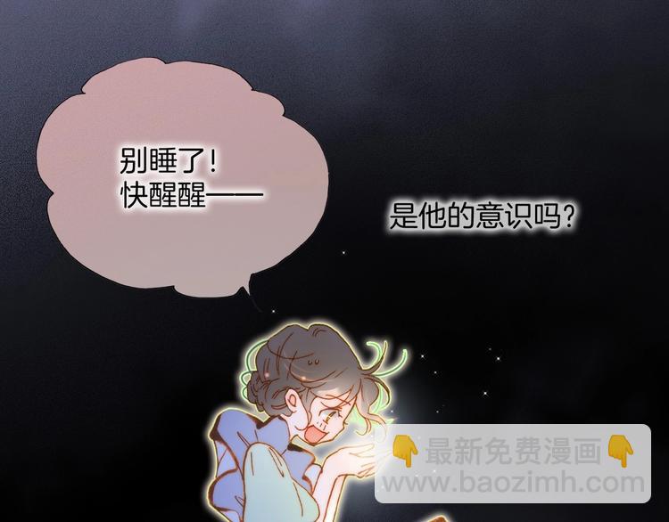 第41话 想要保护你(1/3)-第90话