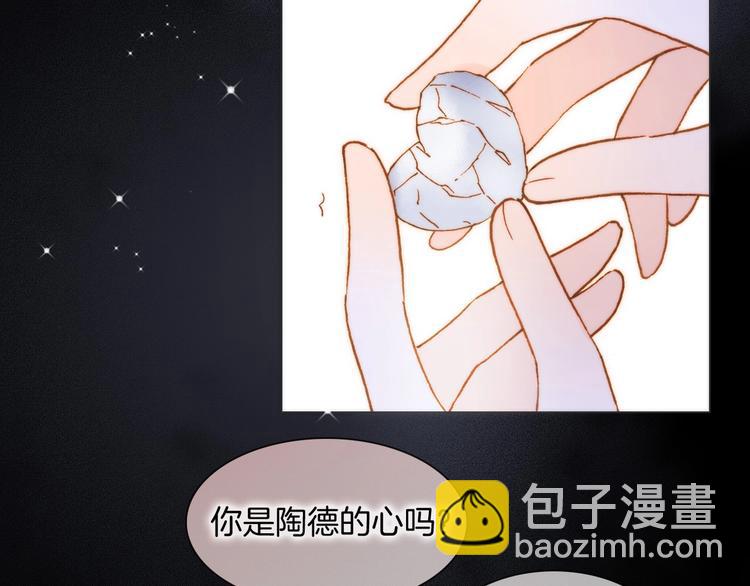 第41话 想要保护你(1/3)-第90话