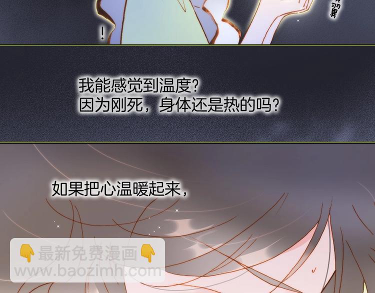 第41话 想要保护你(1/3)-第90话
