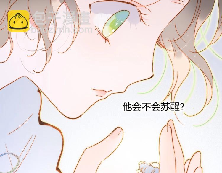 第41话 想要保护你(1/3)-第90话
