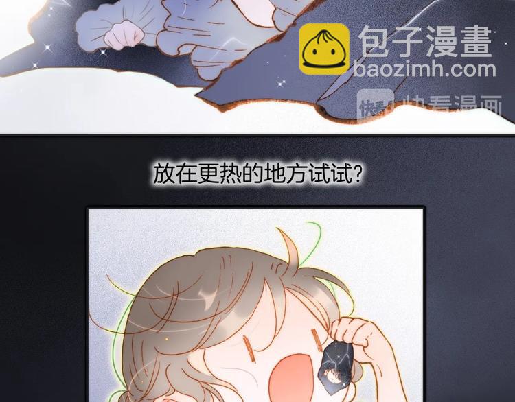 第41话 想要保护你(1/3)-第90话