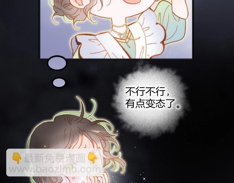 第41话 想要保护你(1/3)-第90话