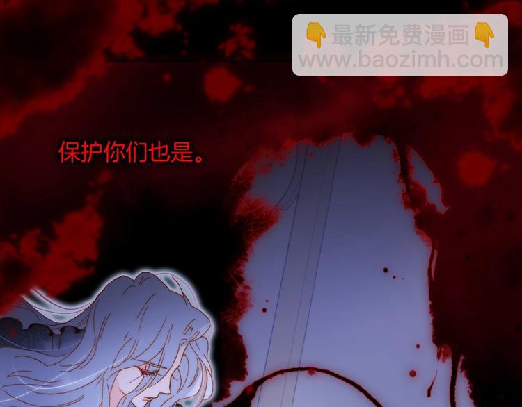 第41话 想要保护你(1/3)-第90话