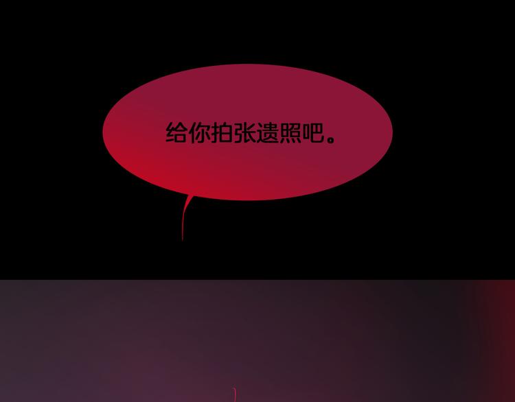 第9话 无法逃离之笼(1/3)-第10话