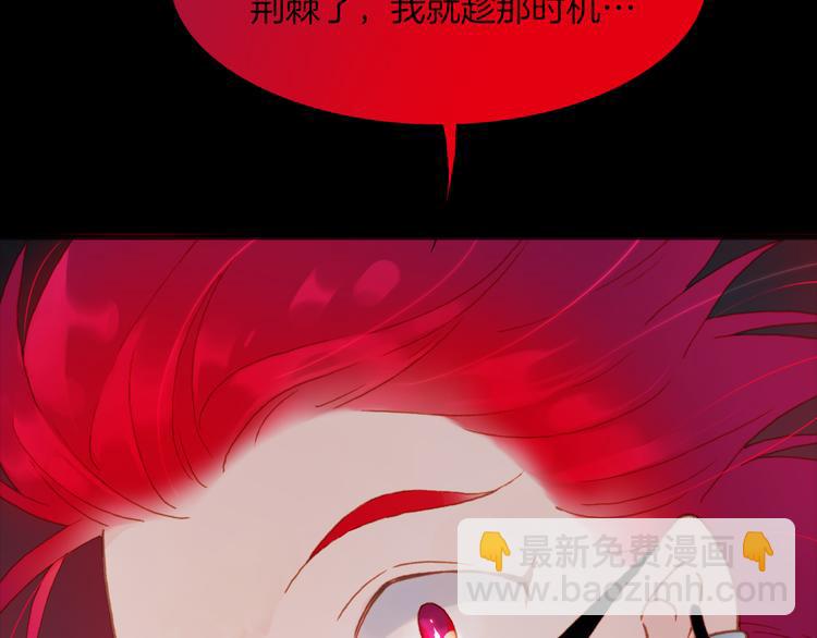 第9话 无法逃离之笼(1/3)-第10话