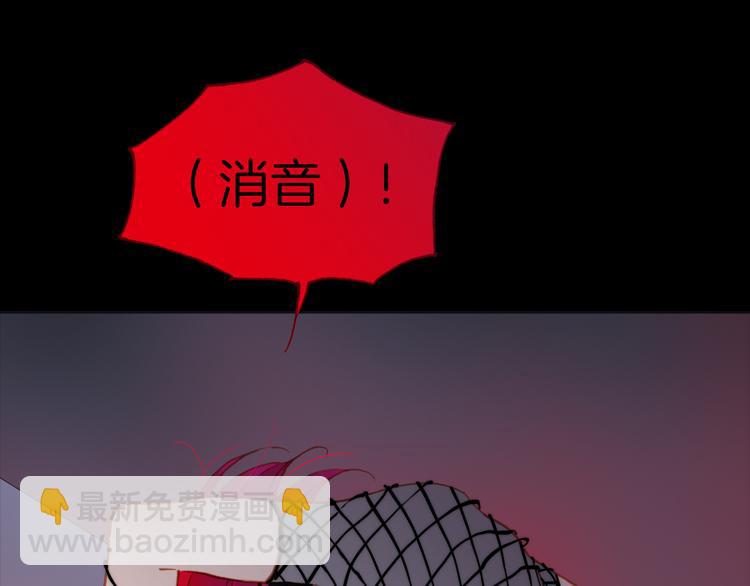 第9话 无法逃离之笼(1/3)-第10话
