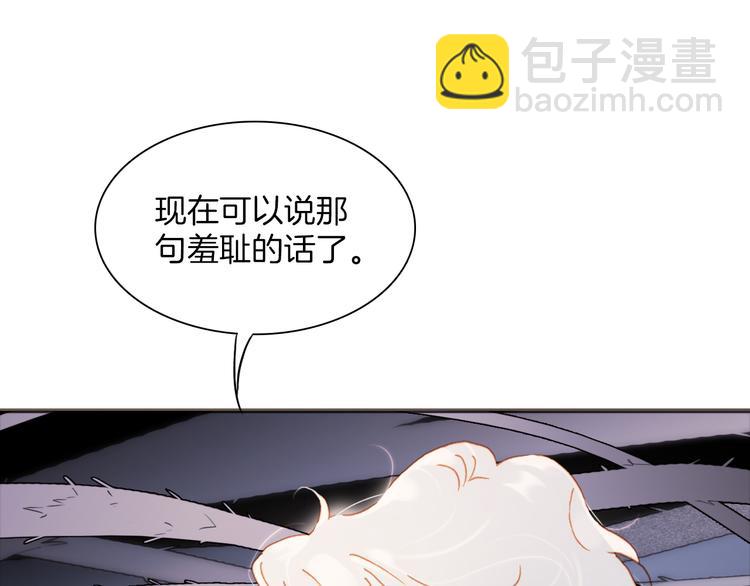第9话 无法逃离之笼(1/3)-第10话