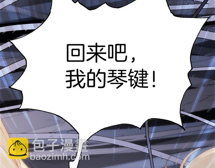 第9话 无法逃离之笼(1/3)-第10话