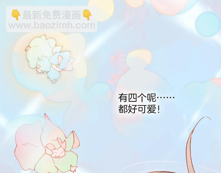第9话 无法逃离之笼(1/3)-第10话