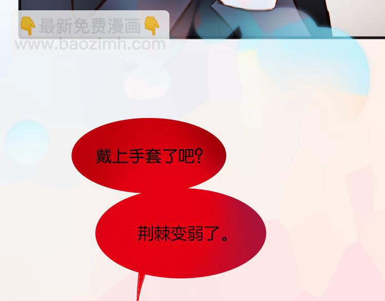 第9话 无法逃离之笼(1/3)-第10话