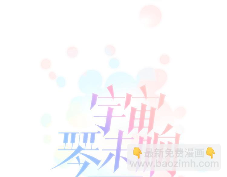 第9话 无法逃离之笼(1/3)-第10话