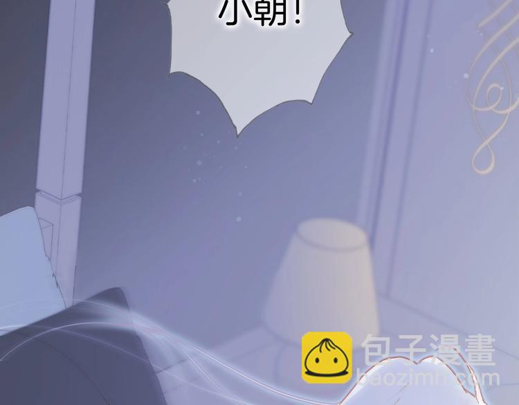 第43话 洛芙(1/3)-第92话