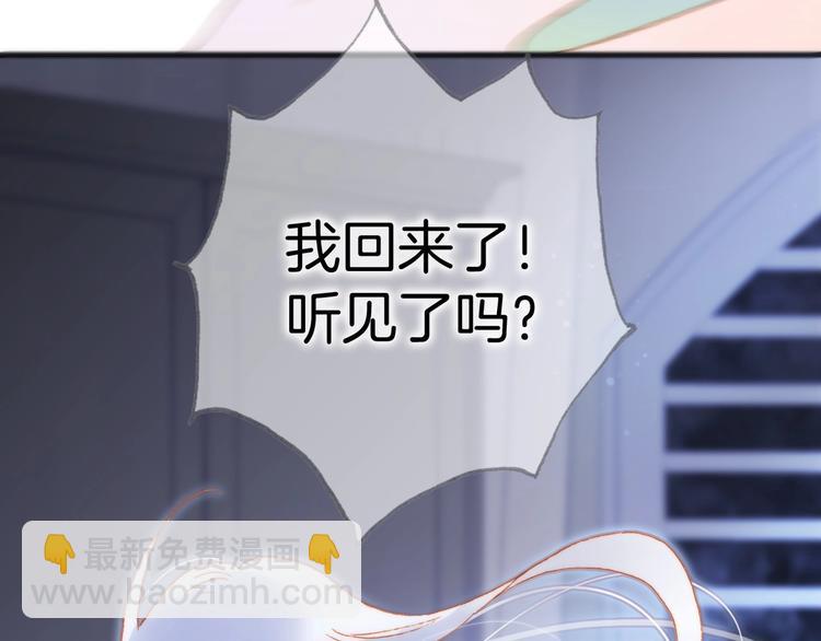第43话 洛芙(1/3)-第92话