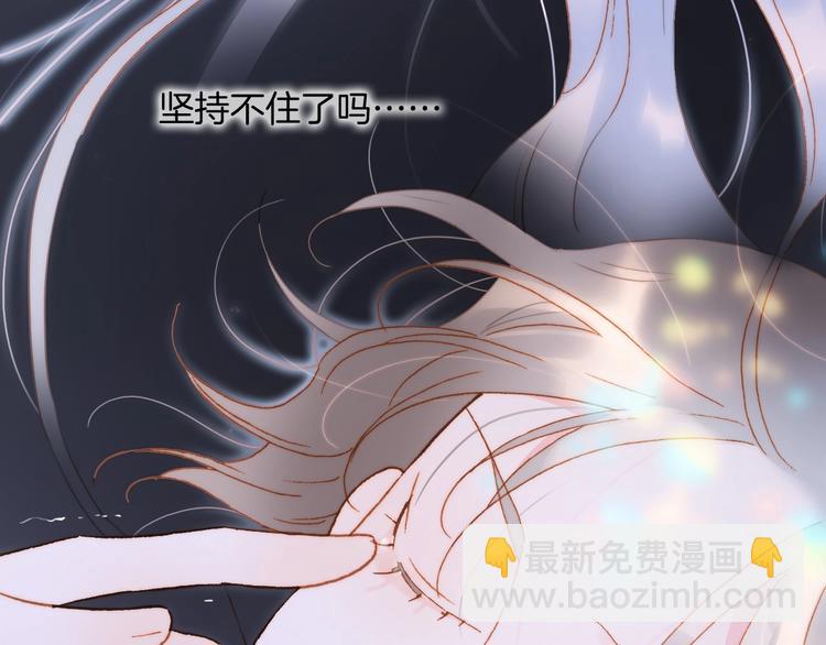 第43话 洛芙(1/3)-第92话