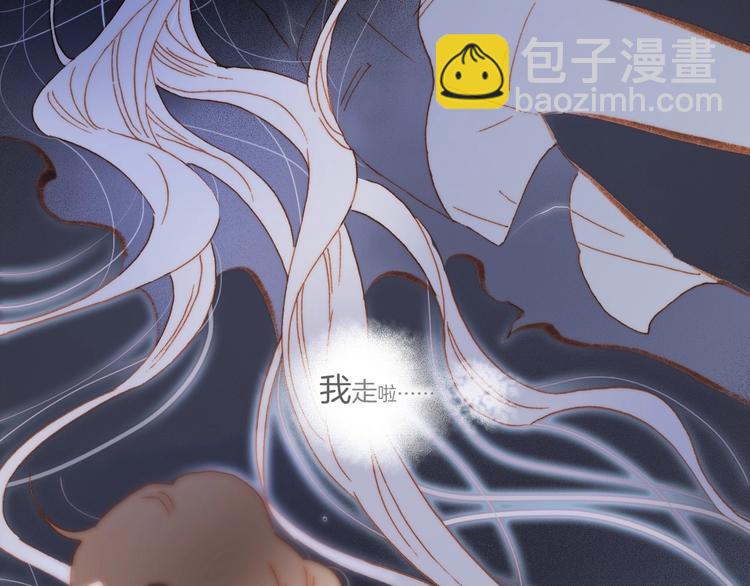 第43话 洛芙(1/3)-第92话