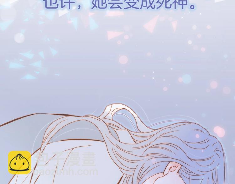 第43话 洛芙(1/3)-第92话