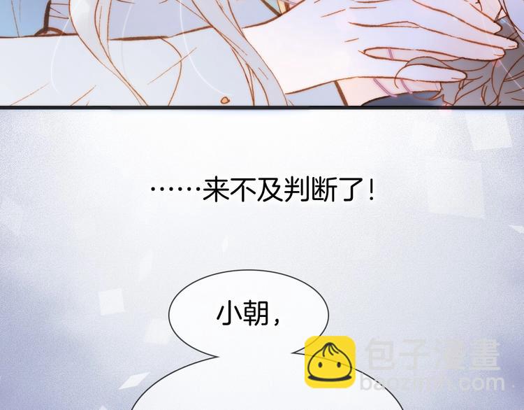 第43话 洛芙(1/3)-第92话